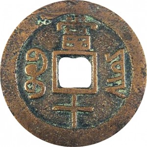 Coin photo