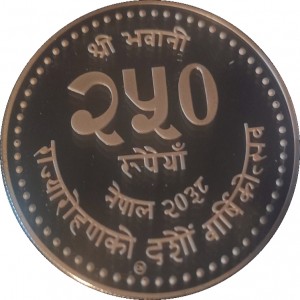Coin photo