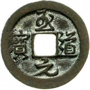 Coin photo