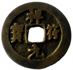 Coin photo