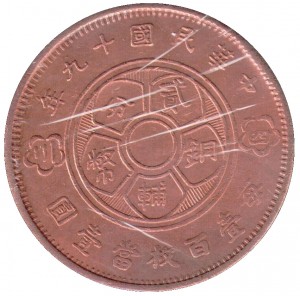 Coin photo
