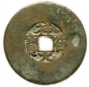 Coin photo