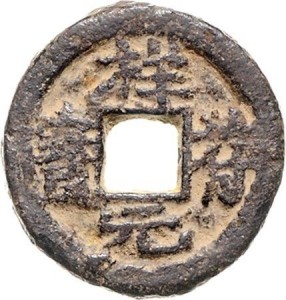 Coin photo