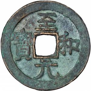 Coin photo