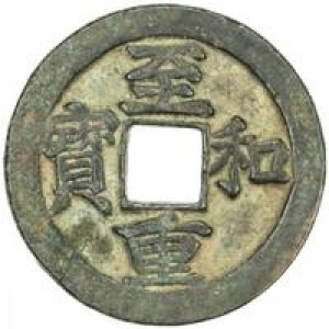 Coin photo