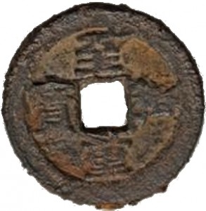 Coin photo