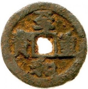 Coin photo