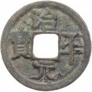 Coin photo