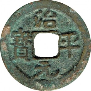 Coin photo