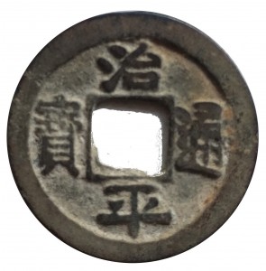 Coin photo