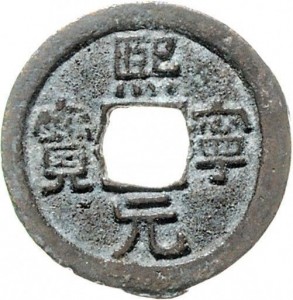 Coin photo