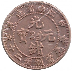 Coin photo
