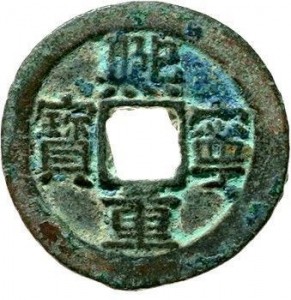 Coin photo