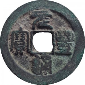 Coin photo