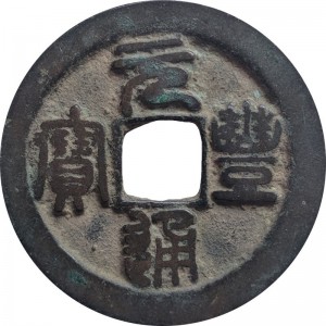 Coin photo