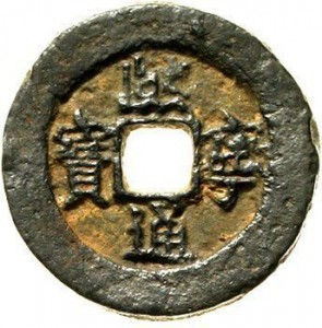 Coin photo