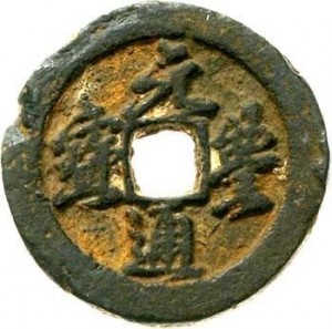Coin photo