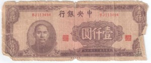 Coin photo