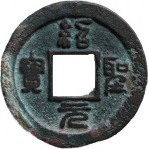 Coin photo