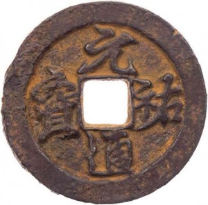 Coin photo