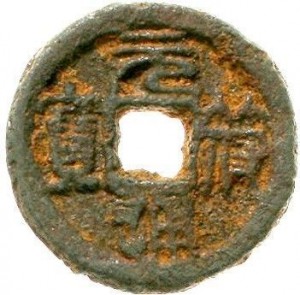 Coin photo