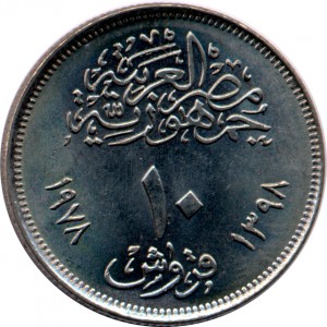 Coin photo