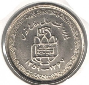 Coin photo