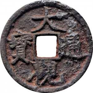 Coin photo
