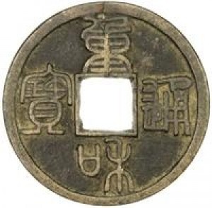 Coin photo