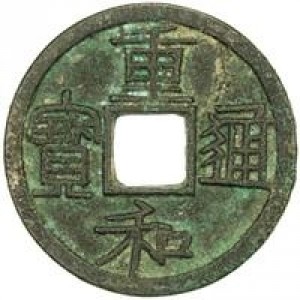 Coin photo
