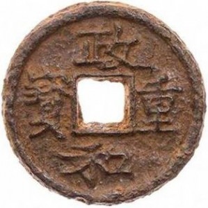 Coin photo
