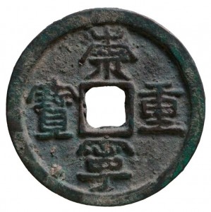 Coin photo