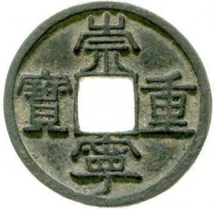 Coin photo