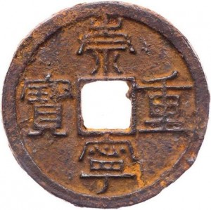 Coin photo
