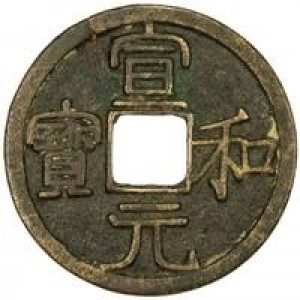 Coin photo
