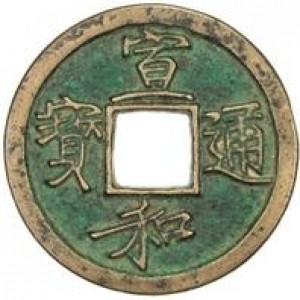 Coin photo