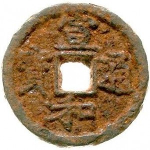 Coin photo
