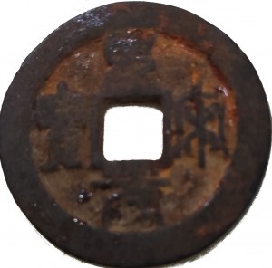 Coin photo