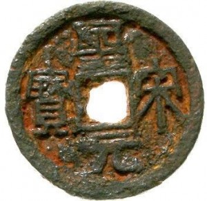 Coin photo