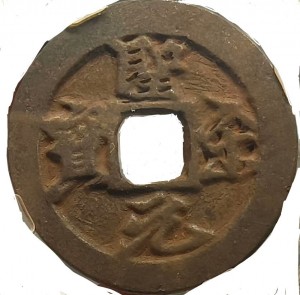 Coin photo
