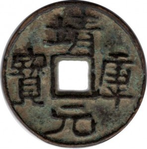 Coin photo