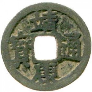 Coin photo