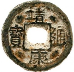 Coin photo