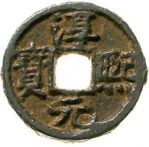 Coin photo