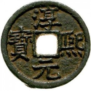 Coin photo