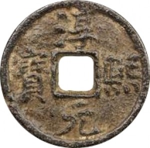 Coin photo