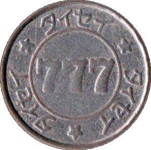 Coin photo