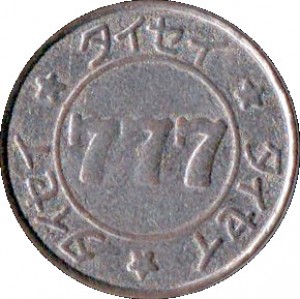 Coin photo