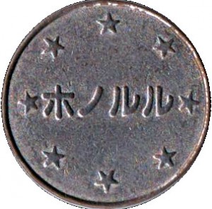 Coin photo