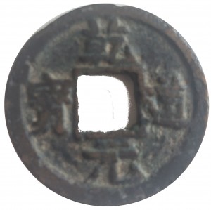 Coin photo